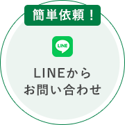 LINEアイコン